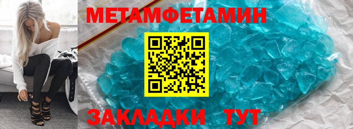 Глазов  АМФЕТАМИН  Вход с VPN  АМФЕТАМИН Розовый 