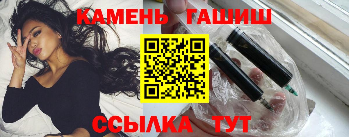 Гашиш Premium  ГАШИШ  Вход с VPN  Глазов  Гашиш AMNESIA HAZE 