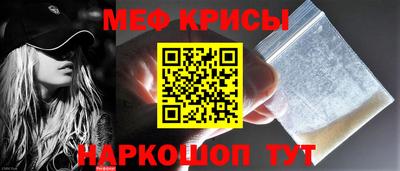 герыч Рыбинск