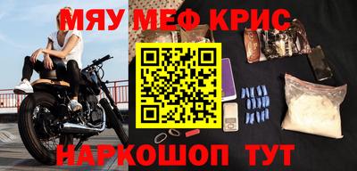 мдма Рузаевка