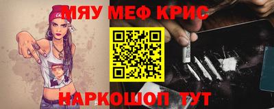 MESCALINE Рязань
