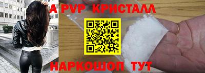 мдма Рузаевка