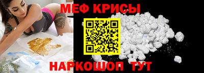 MESCALINE Рязань