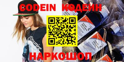 MESCALINE Рязань