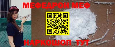 MESCALINE Рязань