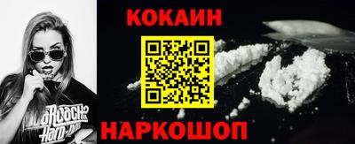 герыч Рыбинск
