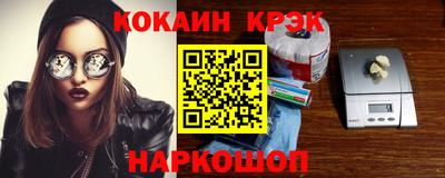 герыч Рыбинск