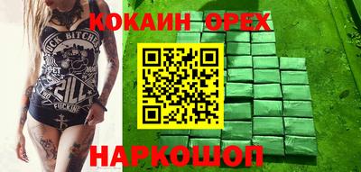 MESCALINE Рязань