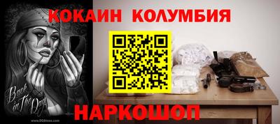 MESCALINE Рязань
