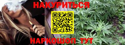 герыч Рыбинск