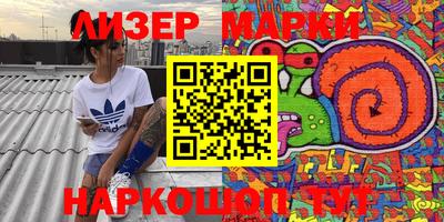 мдма Рузаевка