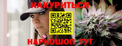 герыч Рыбинск
