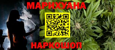 герыч Рыбинск