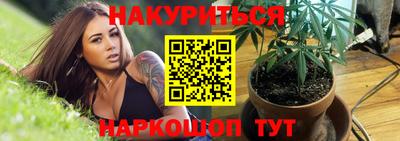 MESCALINE Рязань