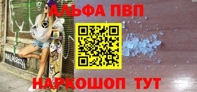 герыч Рыбинск