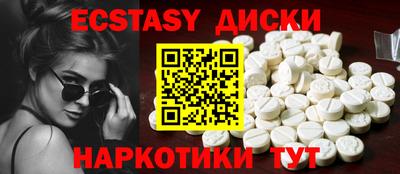 герыч Рыбинск