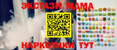 мдма Рузаевка