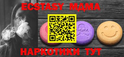 MESCALINE Рязань