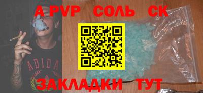 MESCALINE Рязань