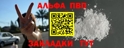 мдма Рузаевка