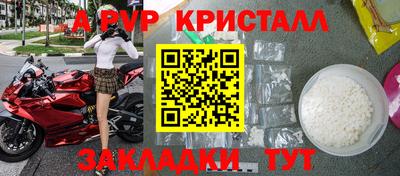 герыч Рыбинск