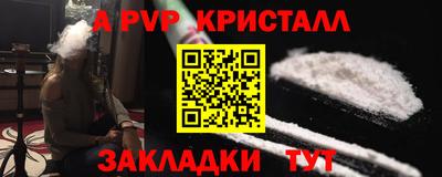 мдма Рузаевка