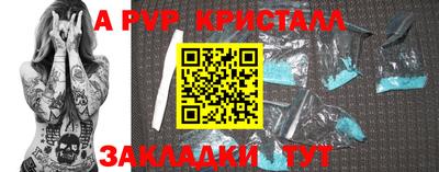 герыч Рыбинск