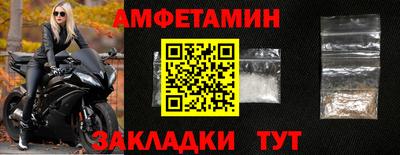 мдма Рузаевка