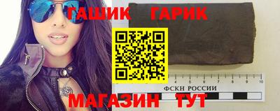 герыч Рыбинск