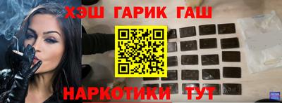 герыч Рыбинск
