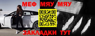 MESCALINE Рязань