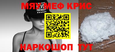 мдма Рузаевка