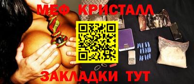MESCALINE Рязань