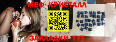 мдма Рузаевка