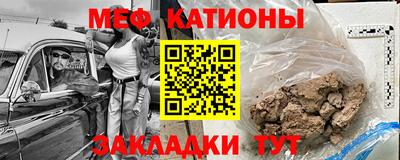 герыч Рыбинск