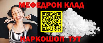 герыч Рыбинск