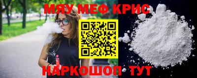 мдма Рузаевка