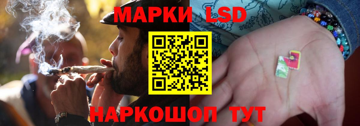 LSD-25 экстази кислота  ОМГ ОМГ ссылки  Лсд 25 экстази  Глазов  Вход с VPN 