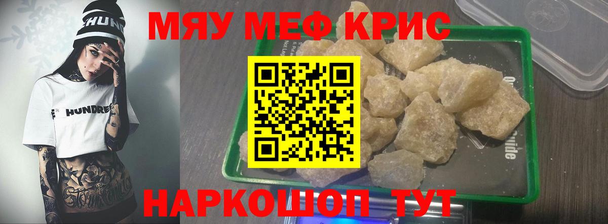 Глазов  МЯУ-МЯУ мука  Вход с VPN 