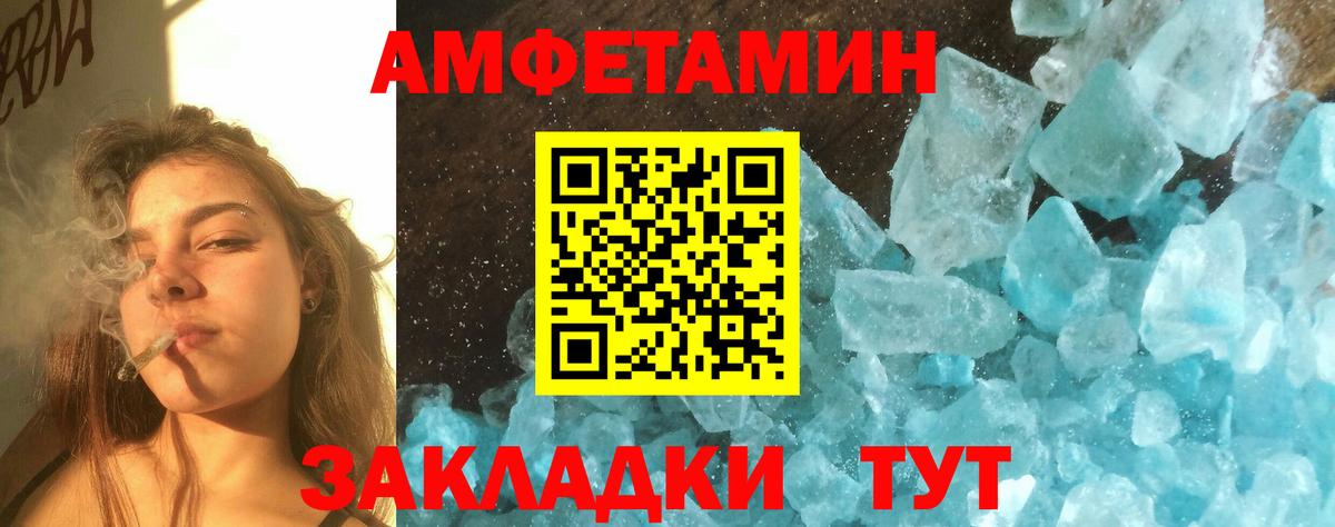 Глазов  Первитин Methamphetamine  Первитин Methamphetamine  Вход с VPN 
