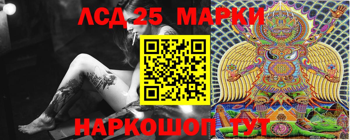 Марки 25I-NBOMe 1,8мг  Вход с VPN  Глазов 