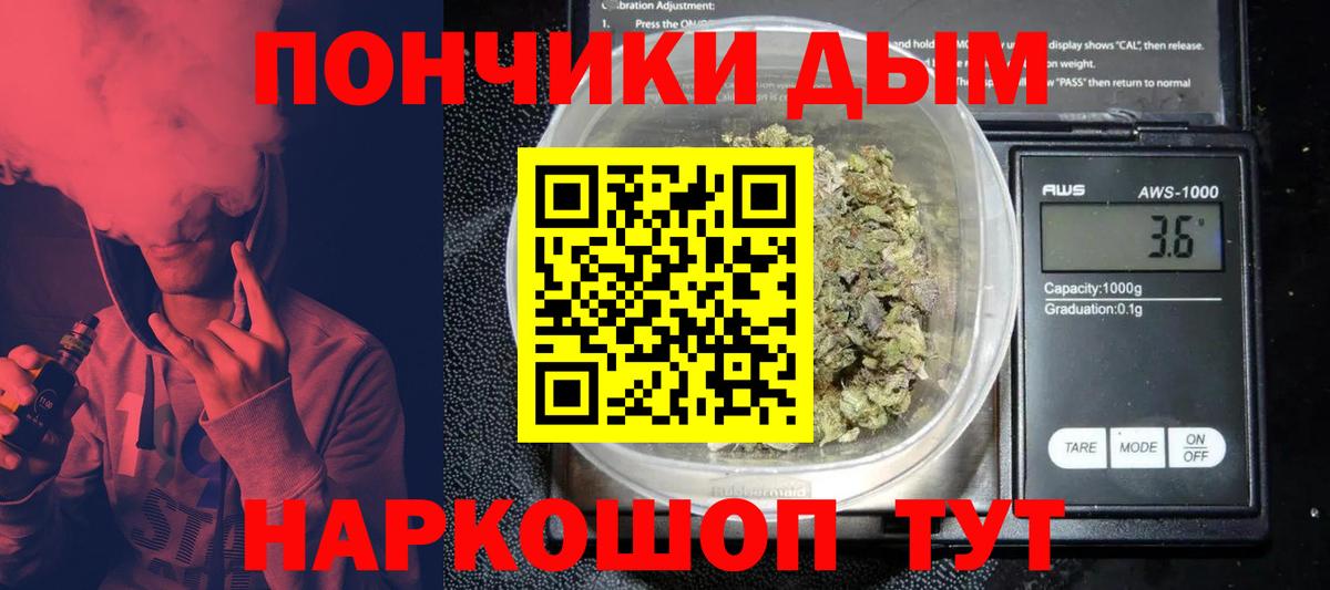 Бошки Шишки LSD WEED  МАРИХУАНА OG Kush  Шишки марихуана Ganja  Глазов  Вход с VPN 